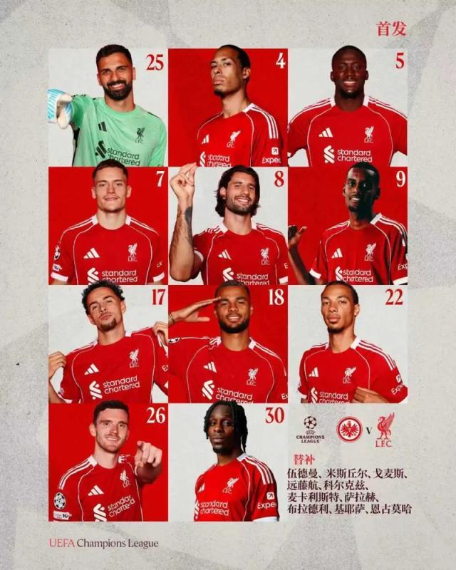 kaiyun体育官网-【欧冠】埃基蒂克弑旧主维尔茨2助攻，利物浦5-1法鹰