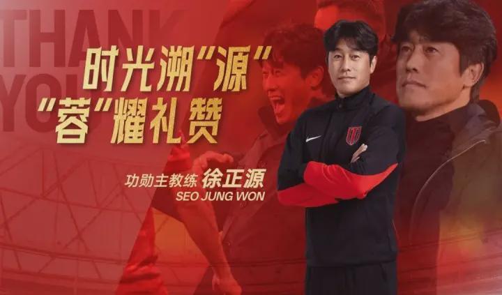 开云体育官网-功勋队长南下！中超权力版图暗流涌动：周定洋转会背后的残酷博弈