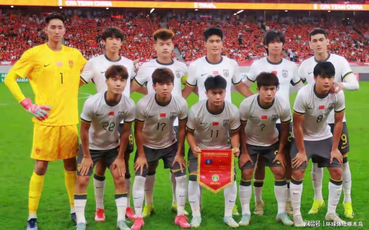 U22男足将在U23亚洲杯预赛D组迎战澳大利亚 或击败对手晋级