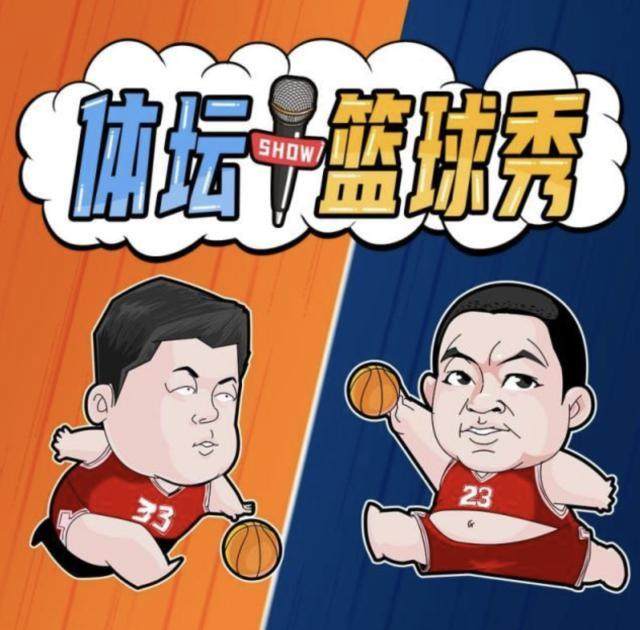 【体坛篮球秀】富保罗会和詹姆斯一起在NBA消失吗？