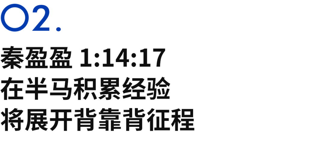 开云体育官网-Sub132的八名女跑者，定义上海女子半马的她力量