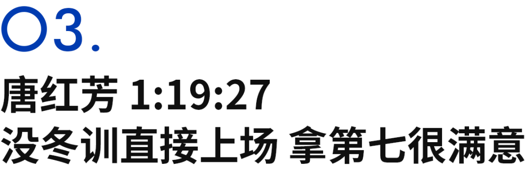 开云体育官网-Sub132的八名女跑者，定义上海女子半马的她力量